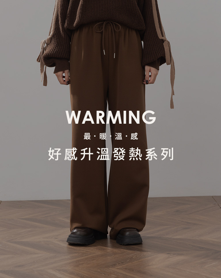 裏起毛コーデュロイパンツ 3色展開