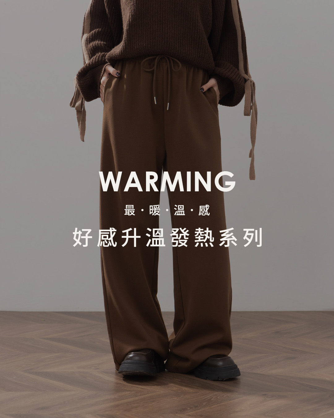 裏起毛コーデュロイパンツ 3色展開