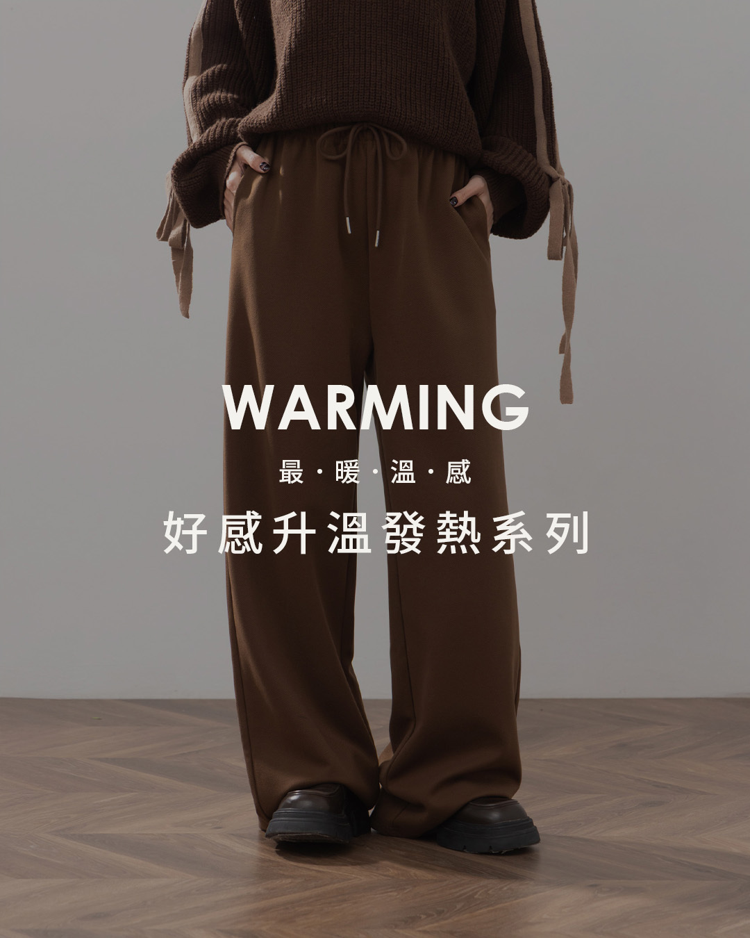 裏起毛コーデュロイパンツ 3色展開