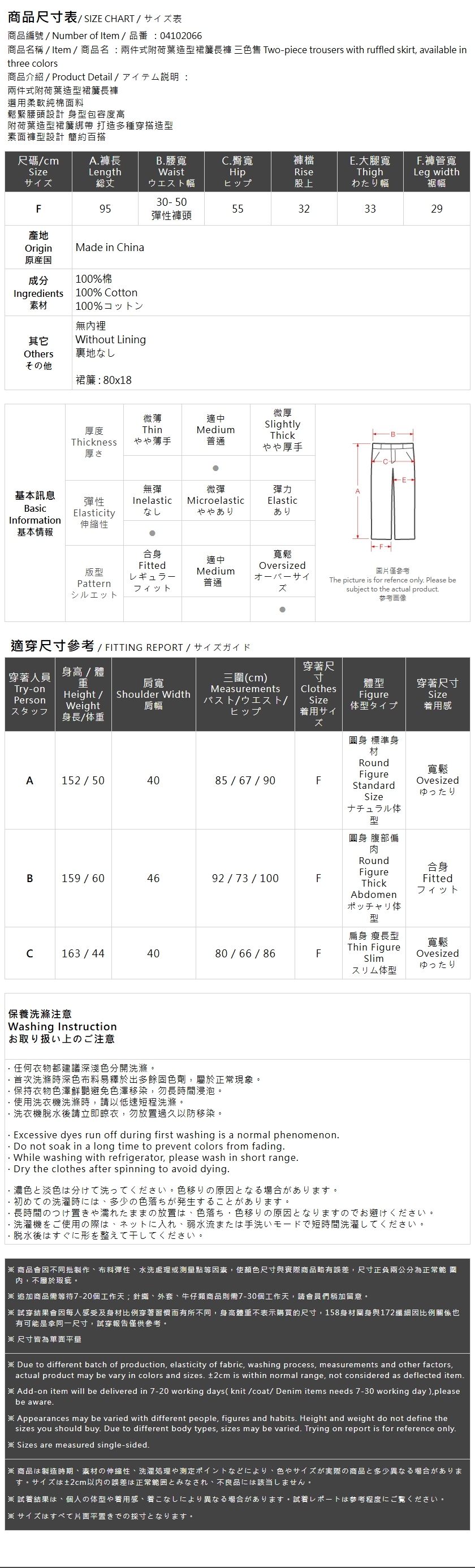 春12未到---2WAYフリルスカートレイヤードパンツ 3色展開