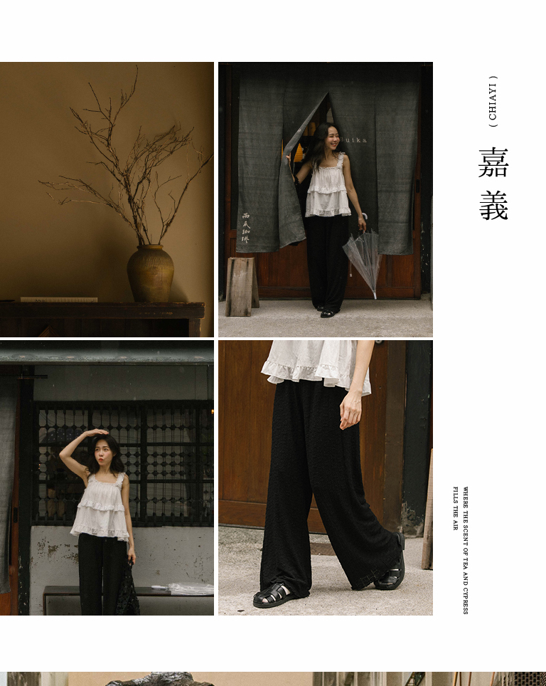 フラワージャカードフリルワイドパンツ 2色展開