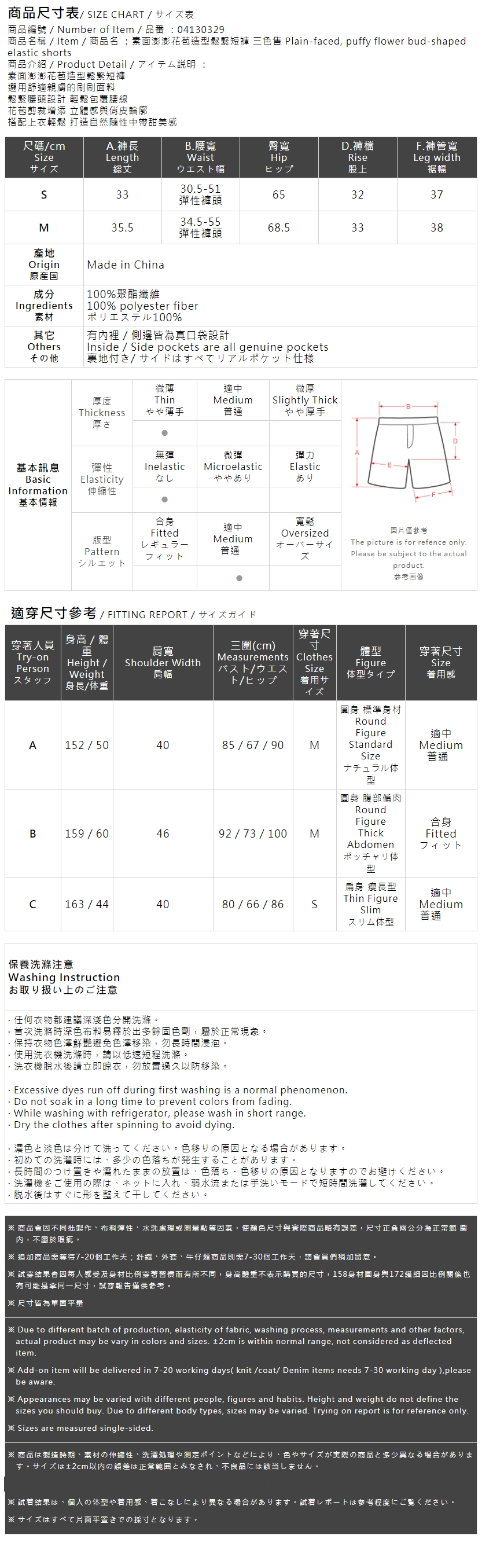 バルーンゴムショートパンツ 3色展開