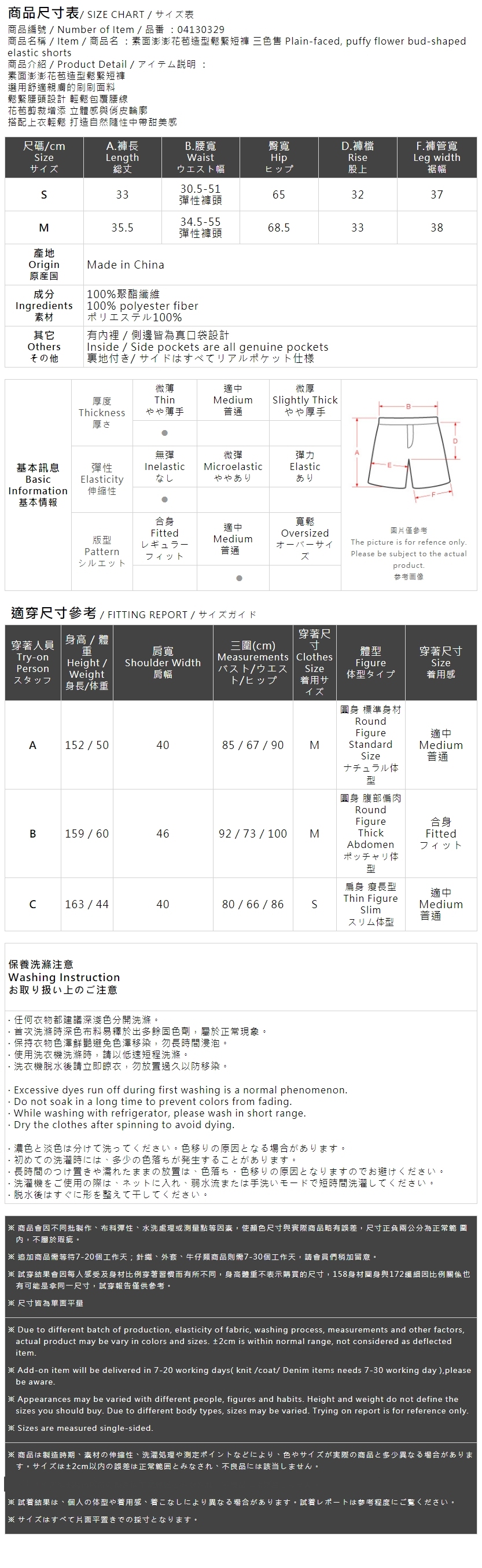 バルーンゴムショートパンツ 3色展開