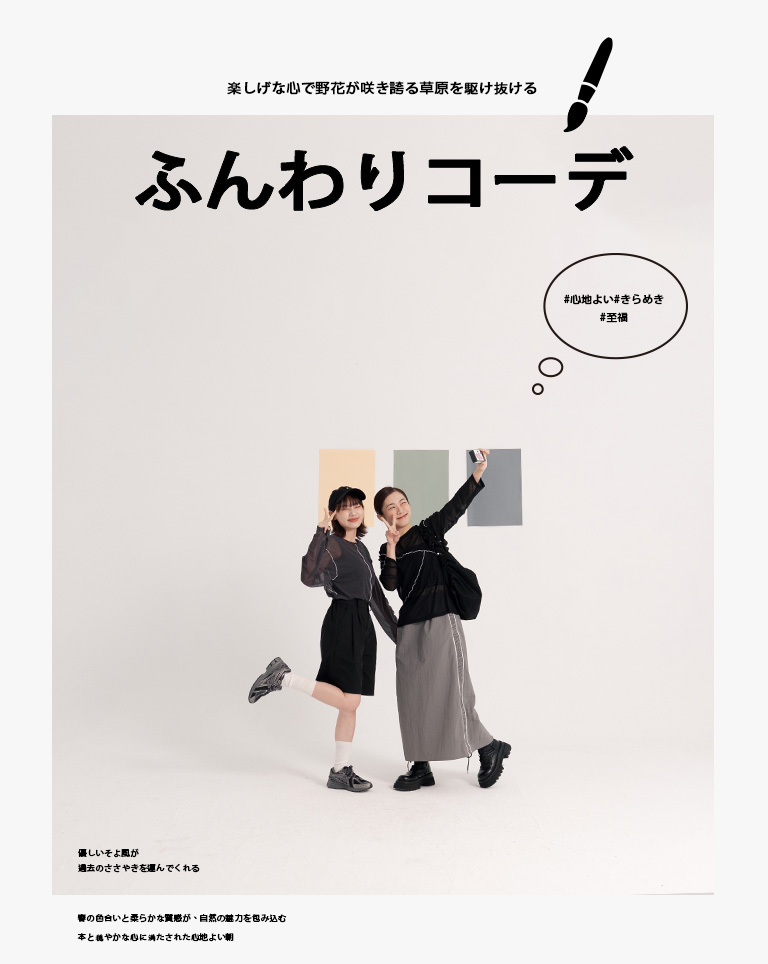 ラメギャザーショルダーバッグ