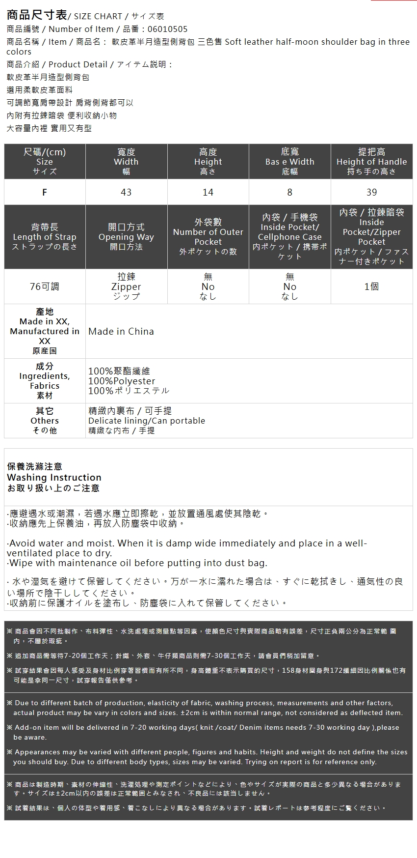 半月型ショルダーバッグ 3色展開