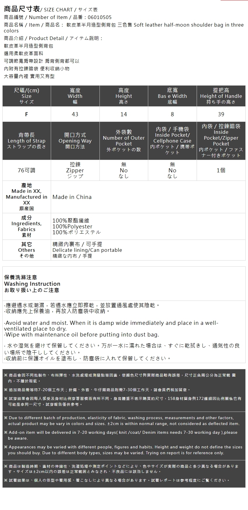 半月型ショルダーバッグ 3色展開