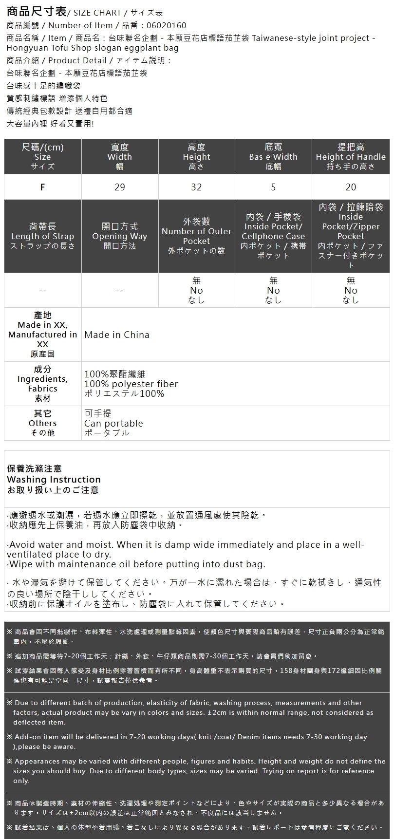 本願豆花店-カァチィアーダイ