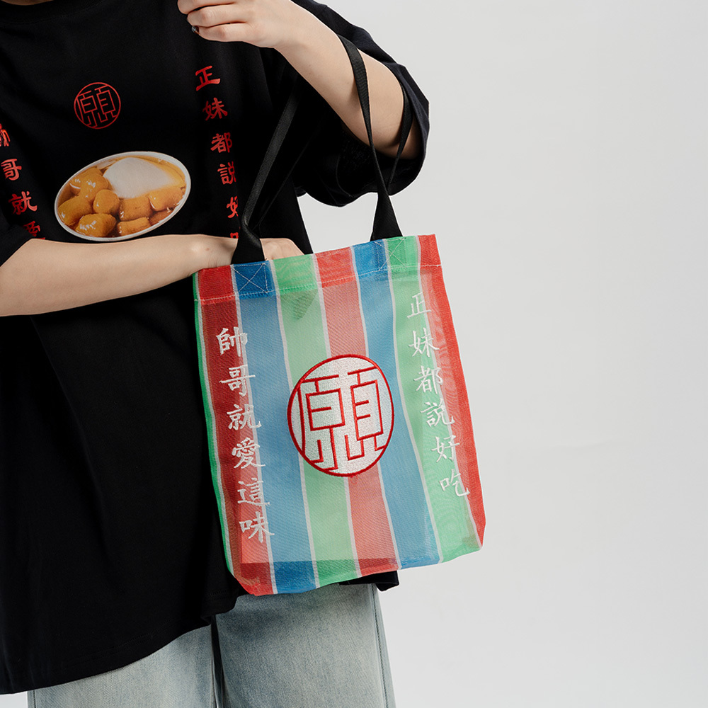 本願豆花店-カァチィアーダイ