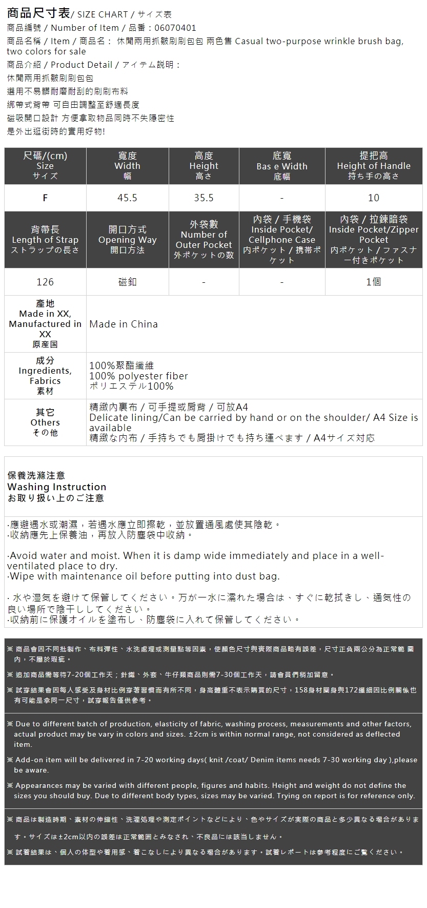 2WAYカジュアルショルダーバッグ 2色展開