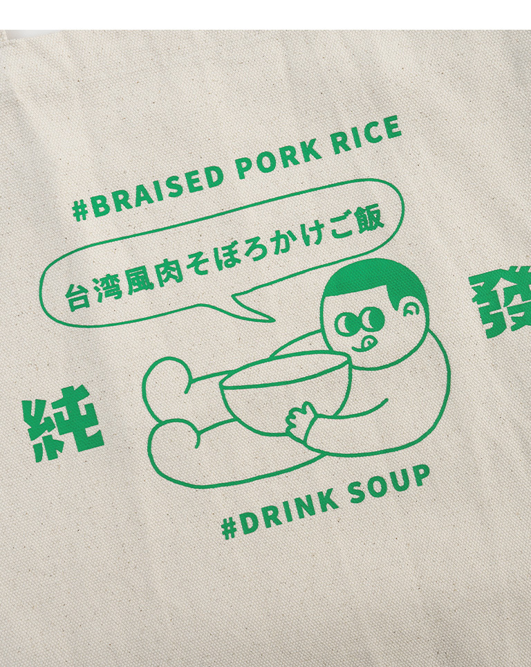 純發-トートバッグ