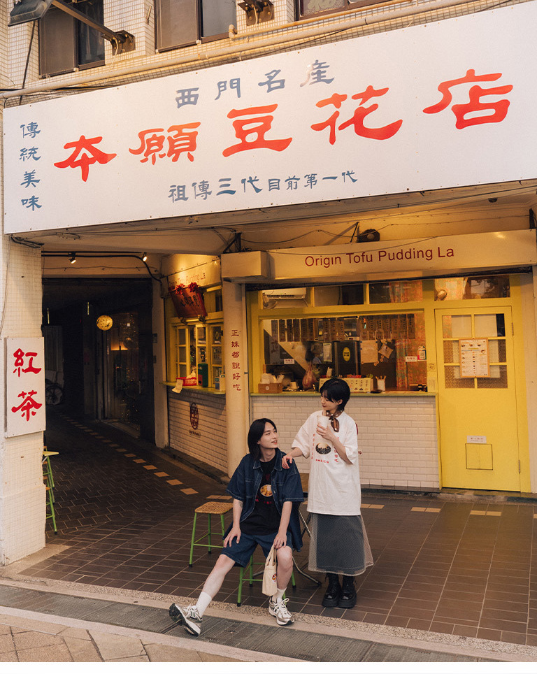 本願豆花店-犬ドリンクバッグ