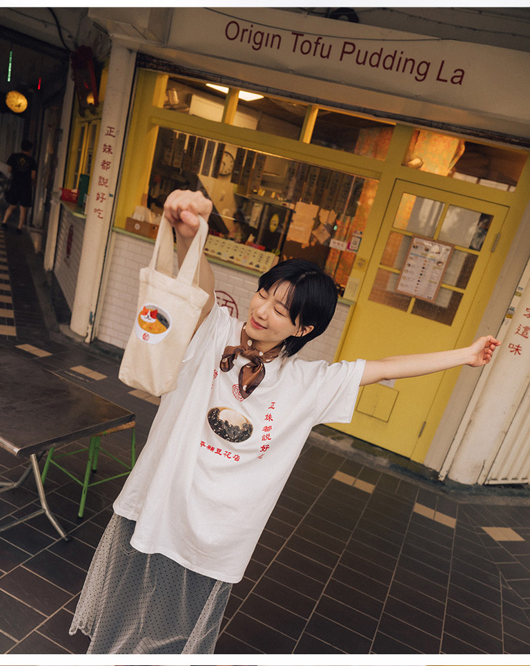 本願豆花店-犬ドリンクバッグ