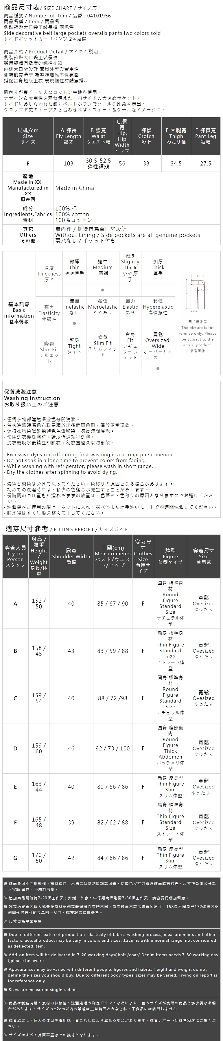 サイドポケットカーゴパンツ 2色展開