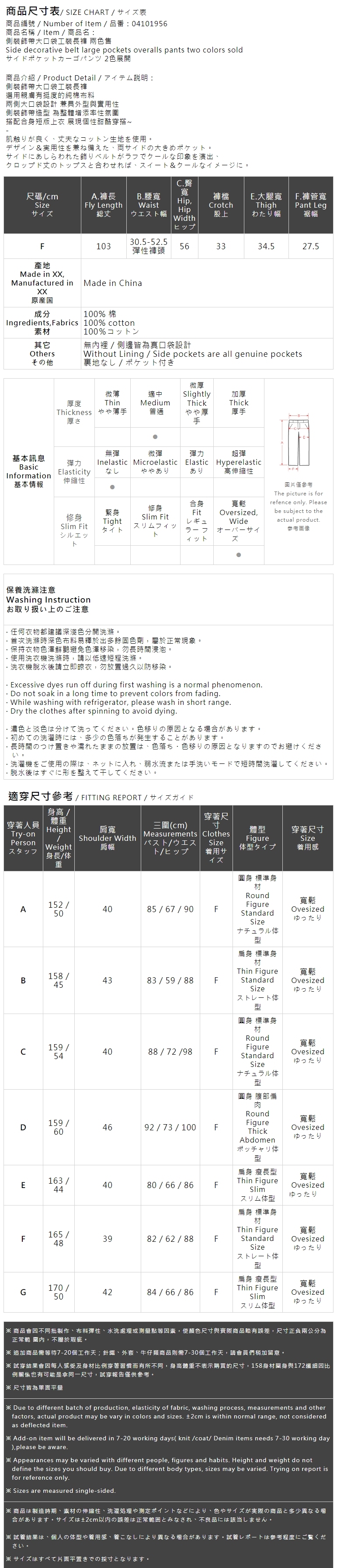 サイドポケットカーゴパンツ 2色展開