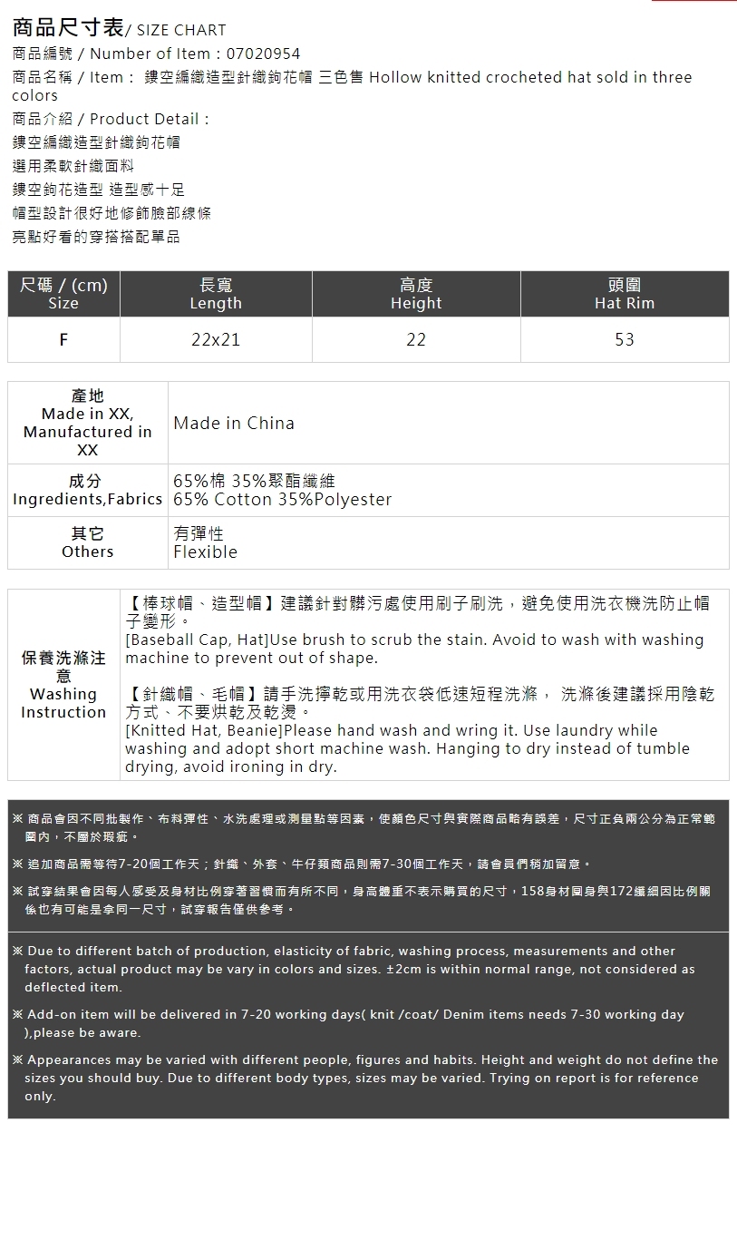 メッシュフラワーモチーフハット 3色展開