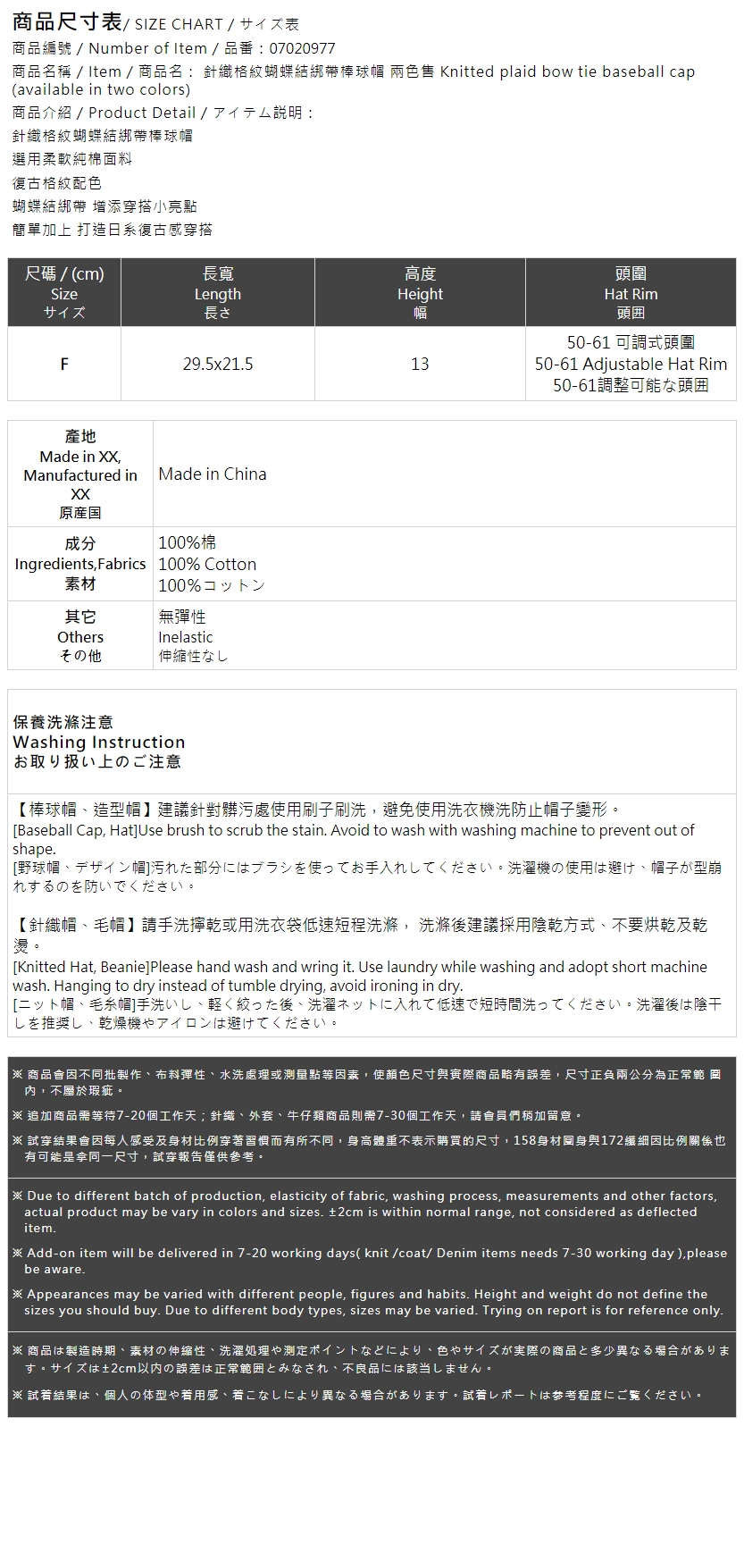 チェックキャップ 2色展開