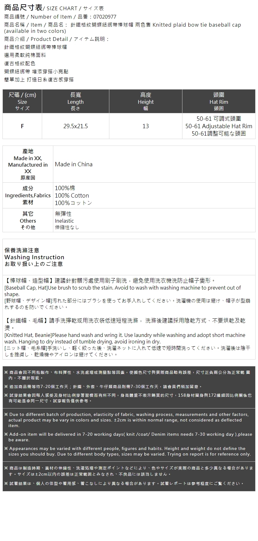 チェックキャップ 2色展開