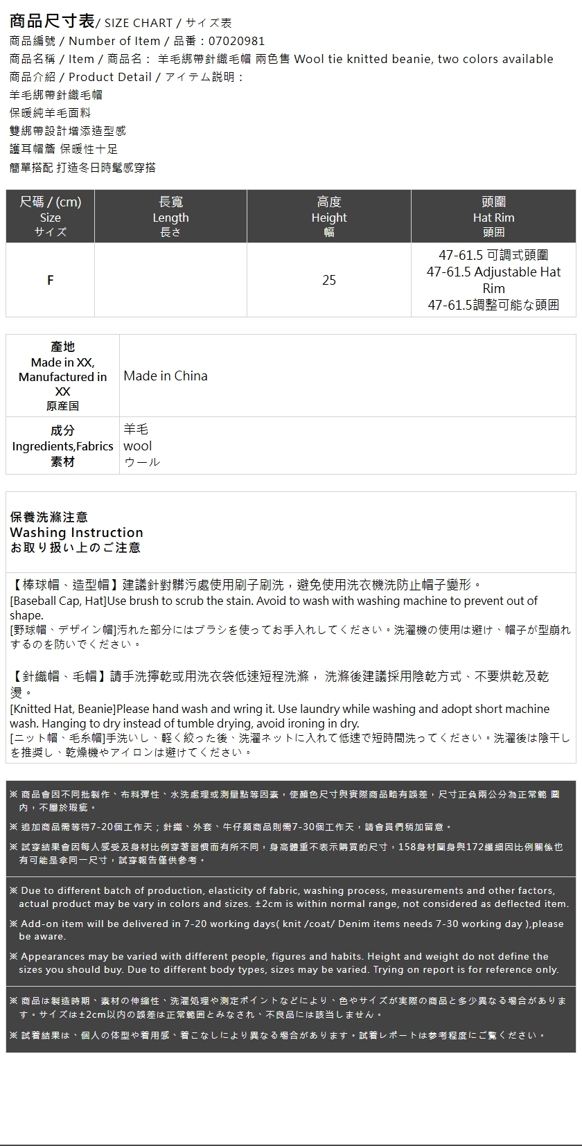 ウールリボンニットキャップ 2色展開