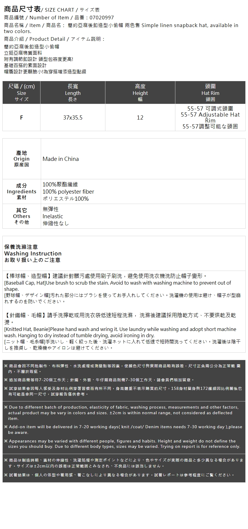 リネンライクハット 2色展開