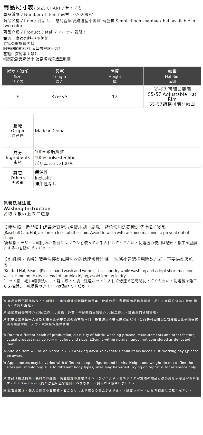 リネンライクハット 2色展開