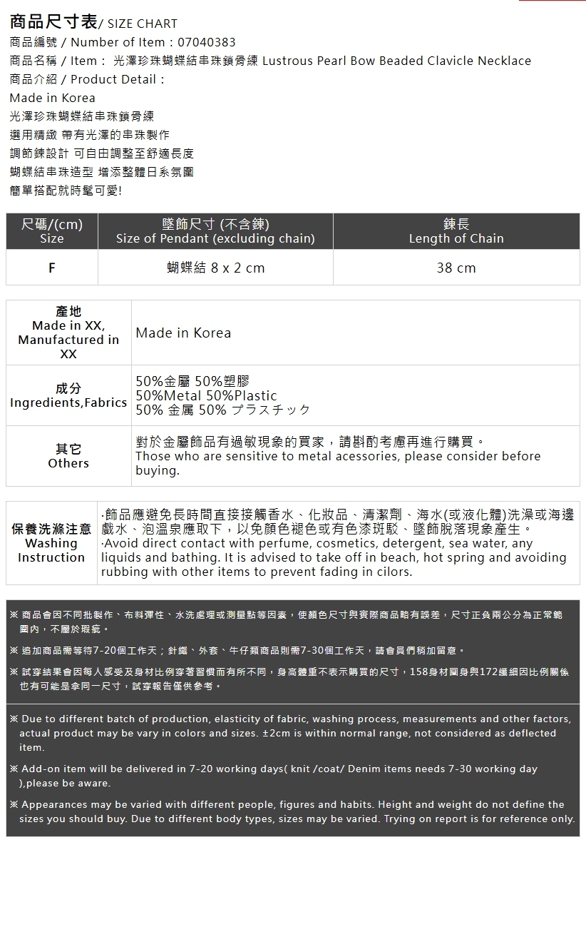 ラメパールリボン ビーズチョーカー