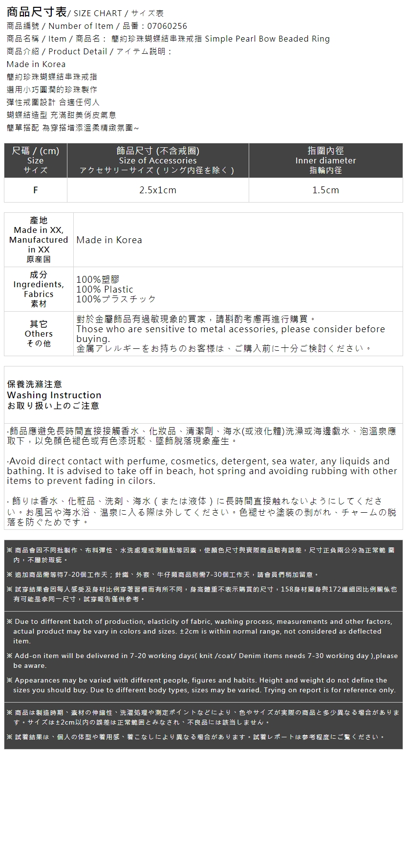 パールリボンリング