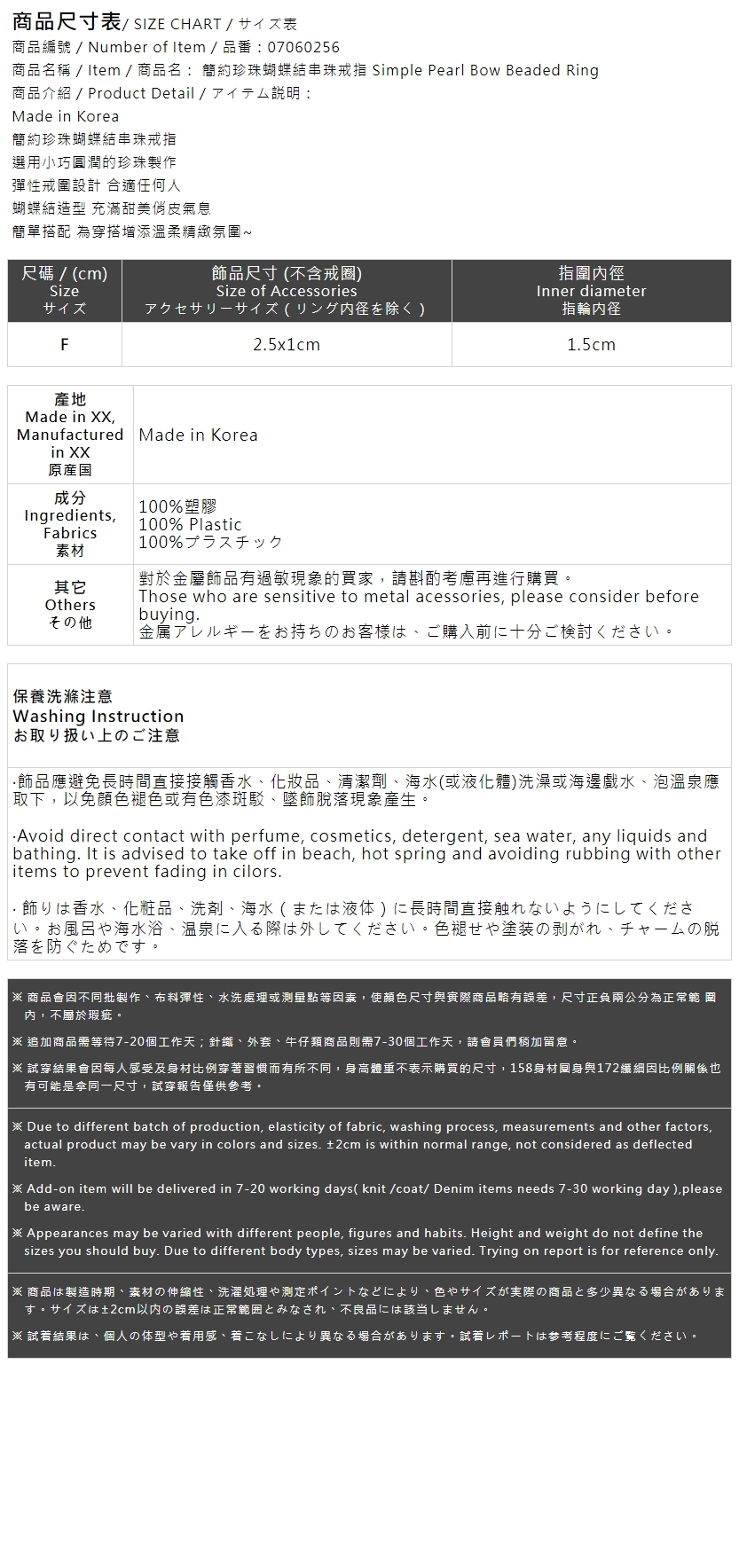 パールリボンリング