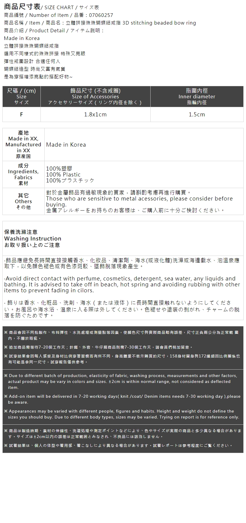 ビーズリボンリング