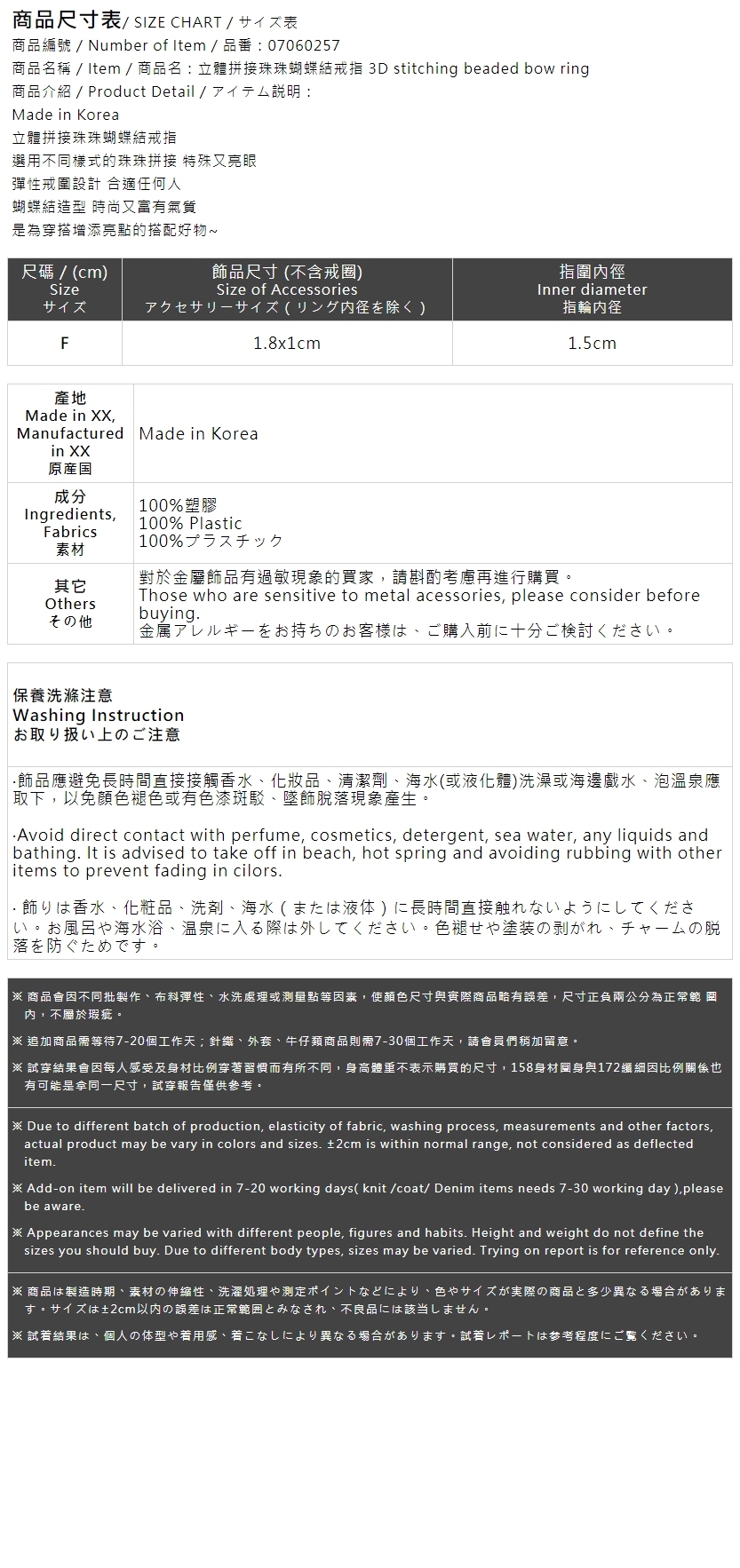 ビーズリボンリング