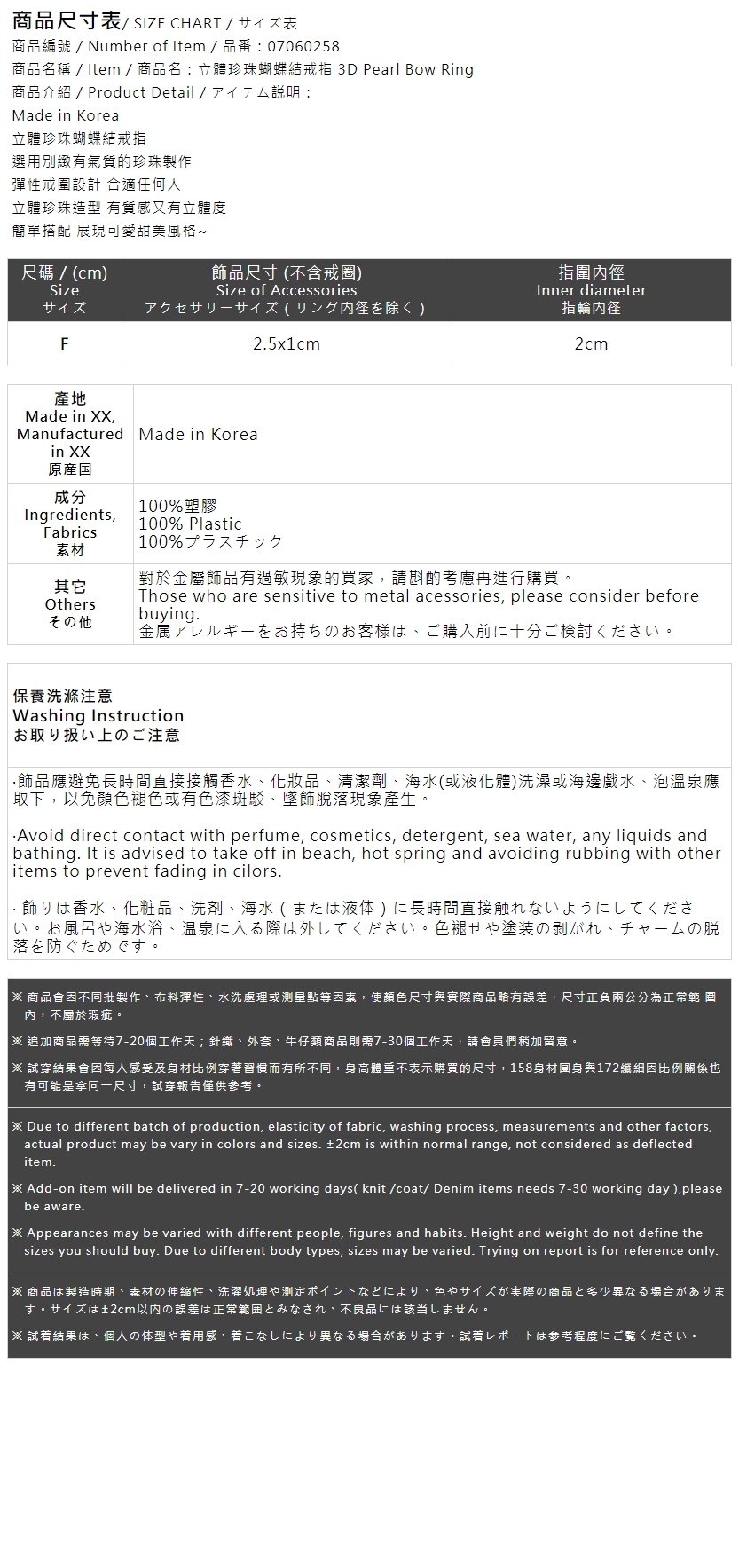 パールリボンリング