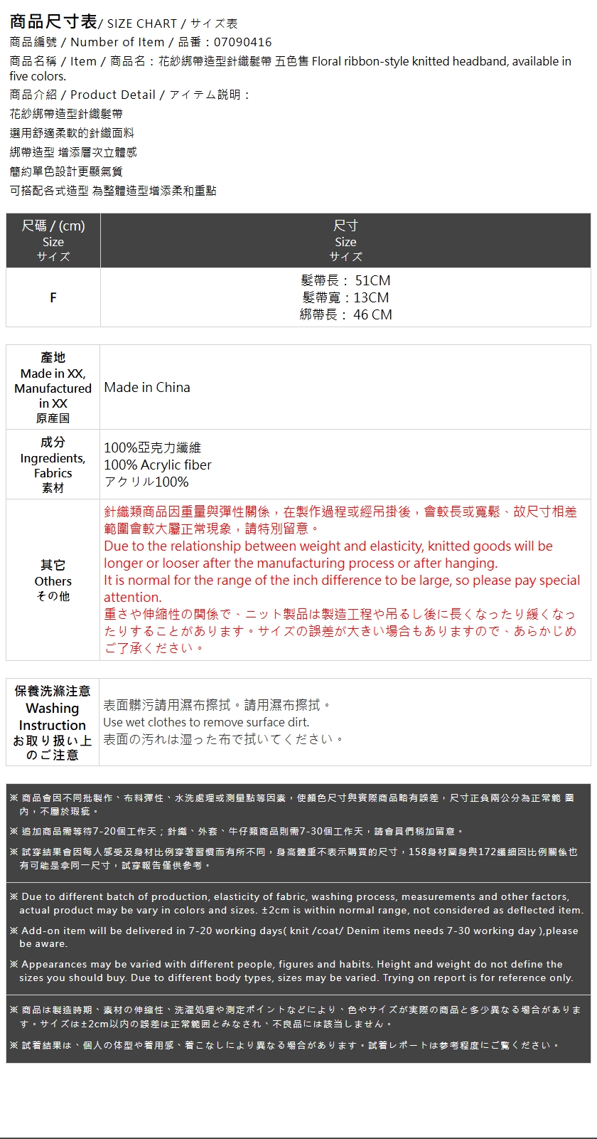 リボンデザインニットヘアバンド 5色展開