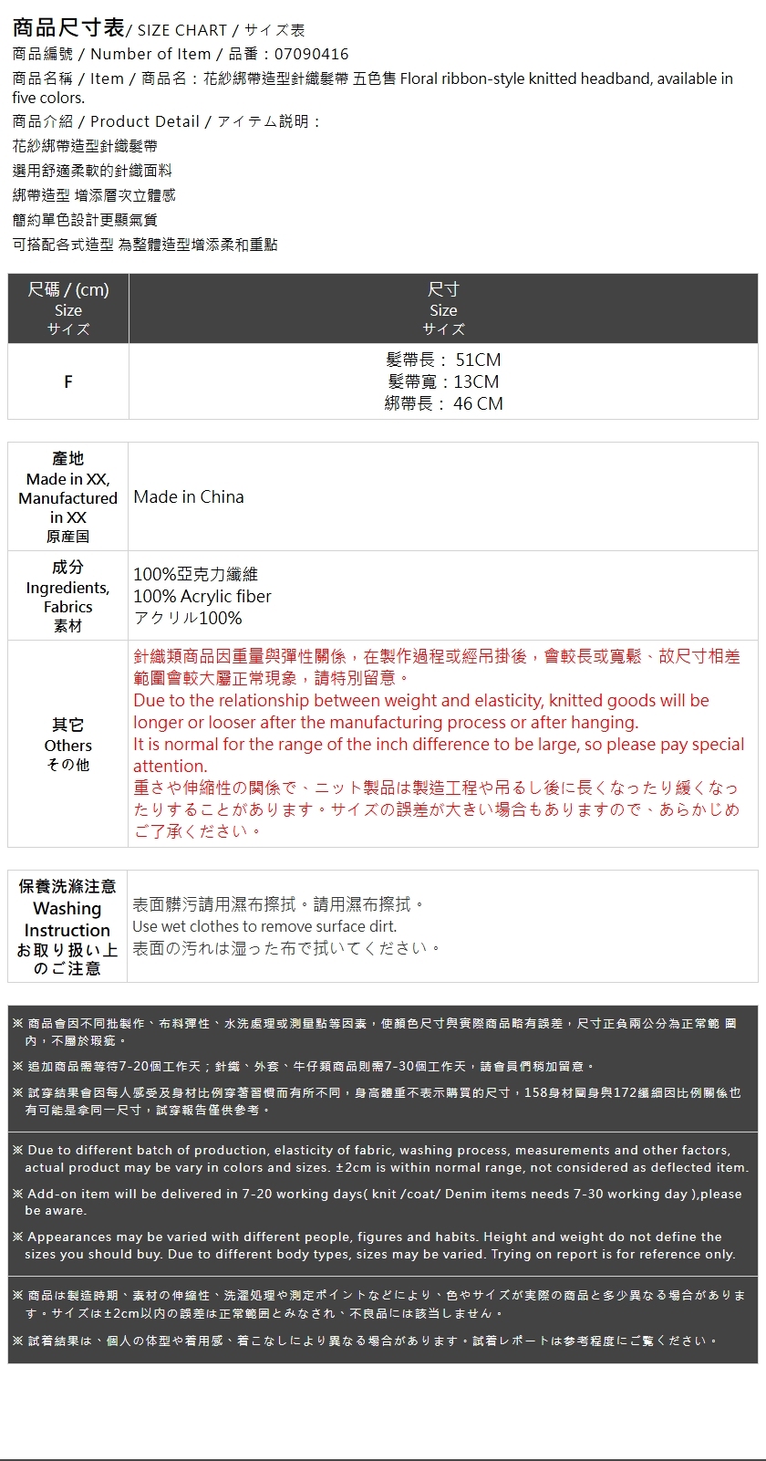 リボンデザインニットヘアバンド 5色展開