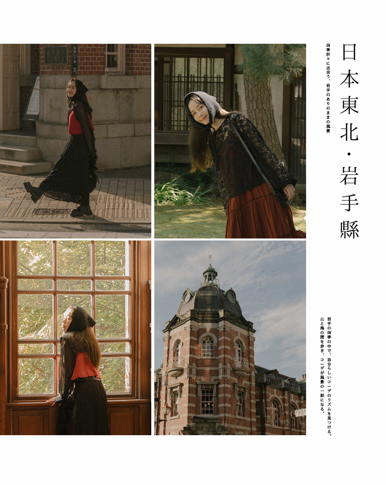 ニットトライアングルスカーフ 5色展開