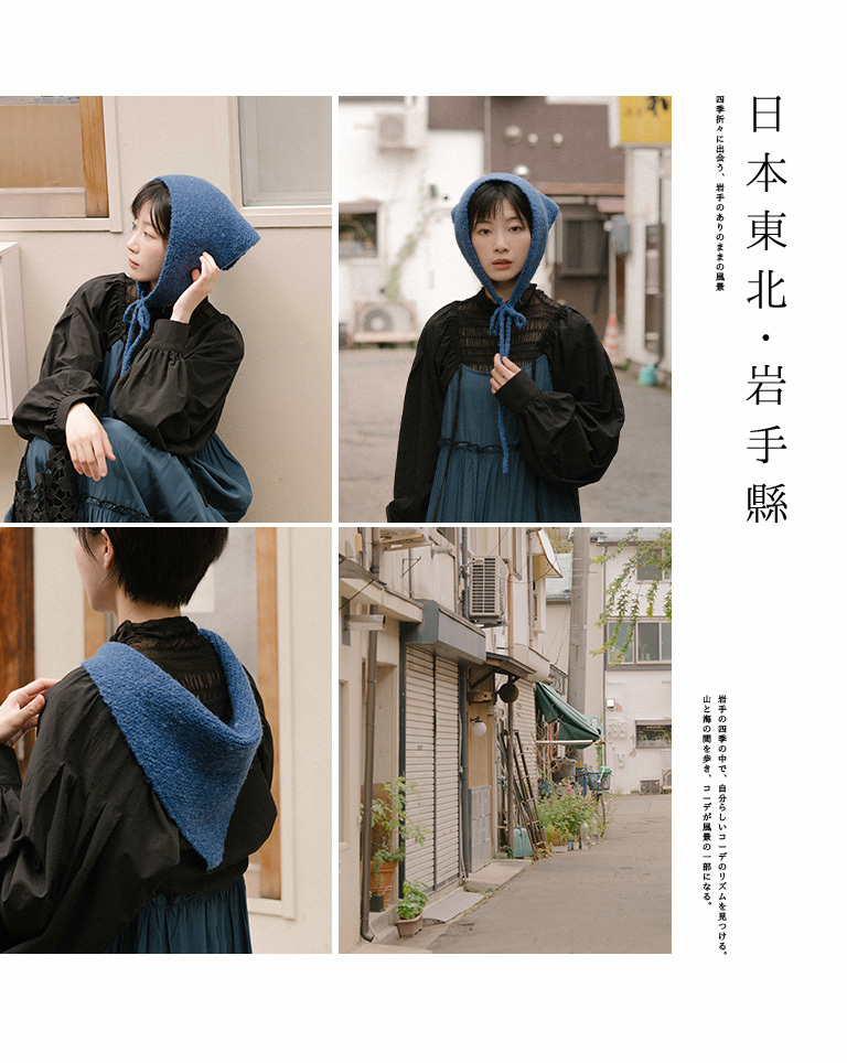 ニットトライアングルスカーフ 5色展開