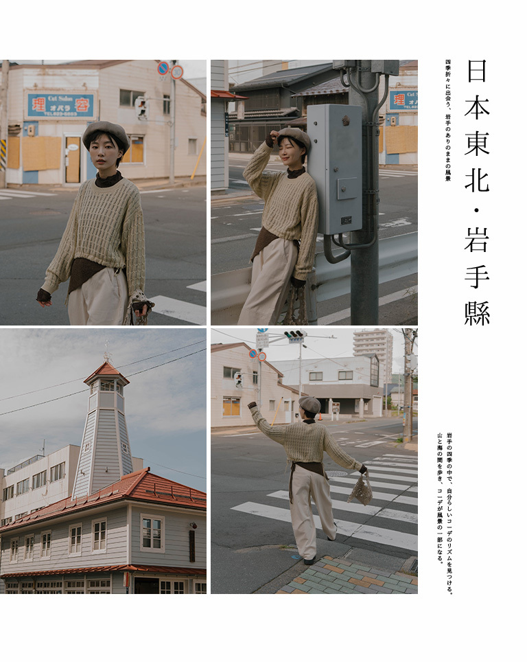 ニットトライアングルスカーフ 5色展開