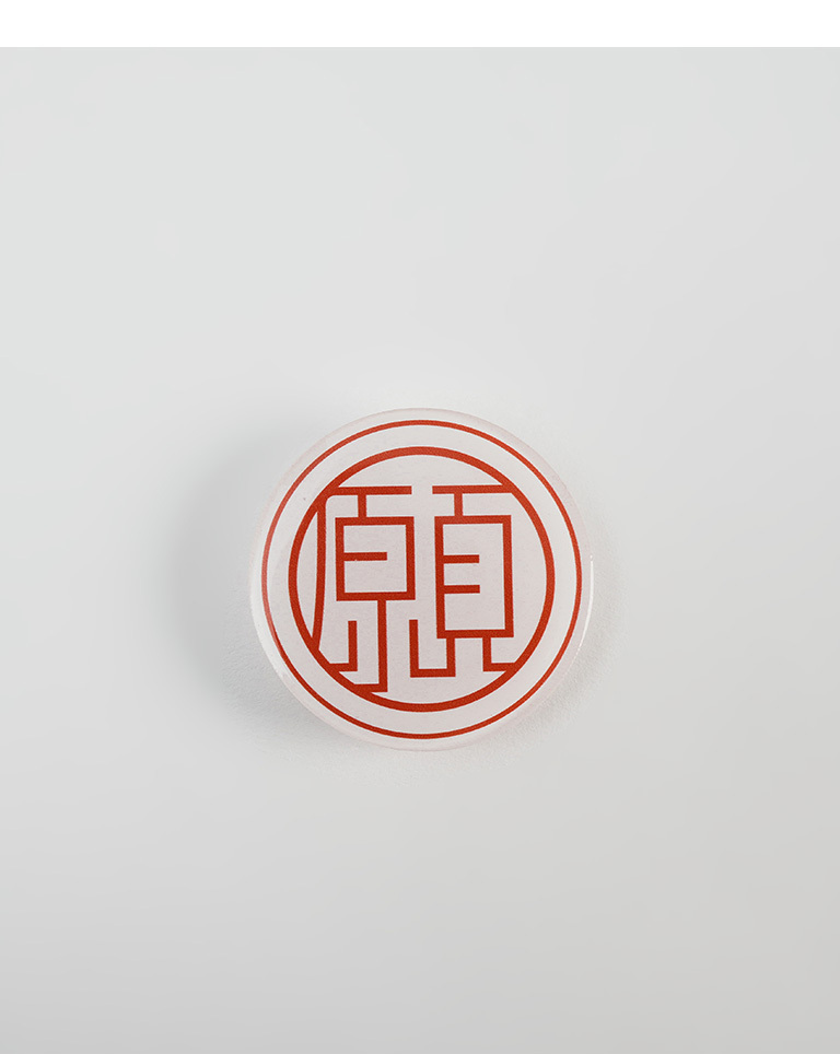 本願豆花店-スマホスタンド