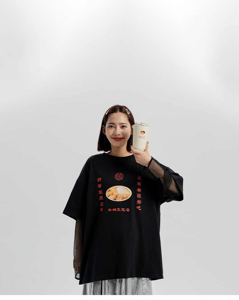 本願豆花店-保温タンブラー