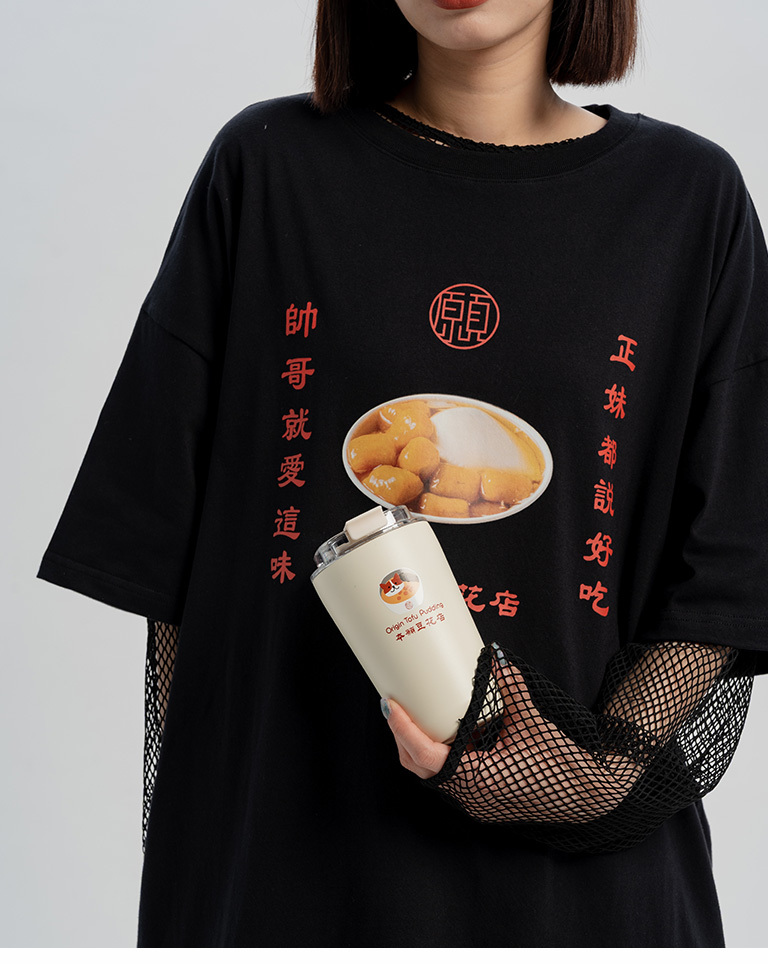 本願豆花店-保温タンブラー