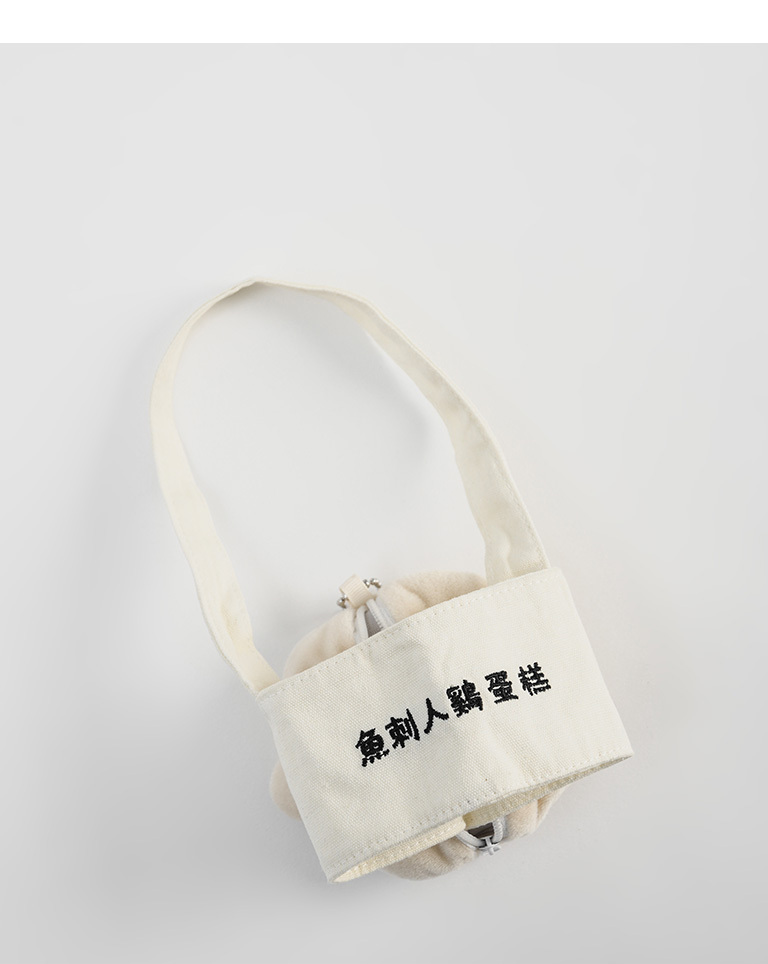 魚刺人-刺繡ドリンクホルダー