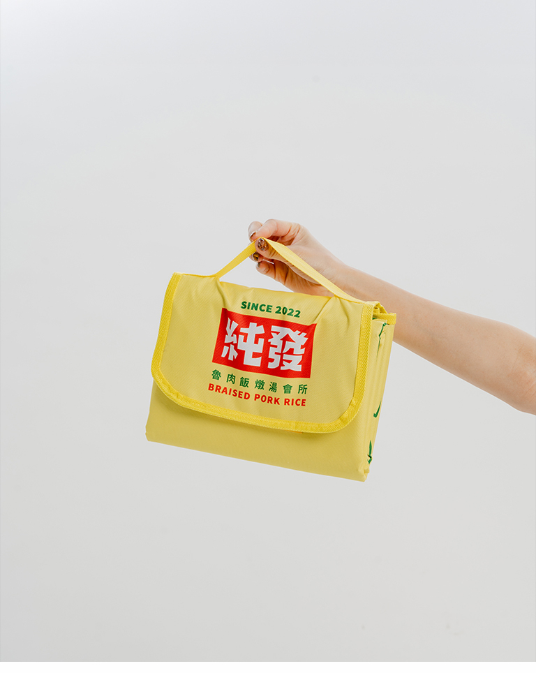 純發-ピクニックシート