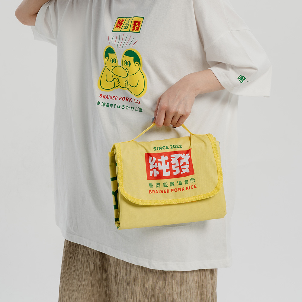 純發-ピクニックシート