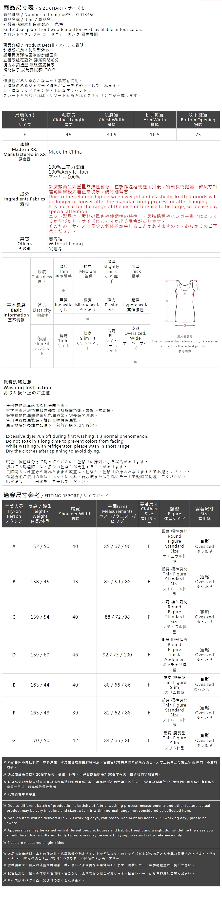 フロントジップビスチェ 4色展開