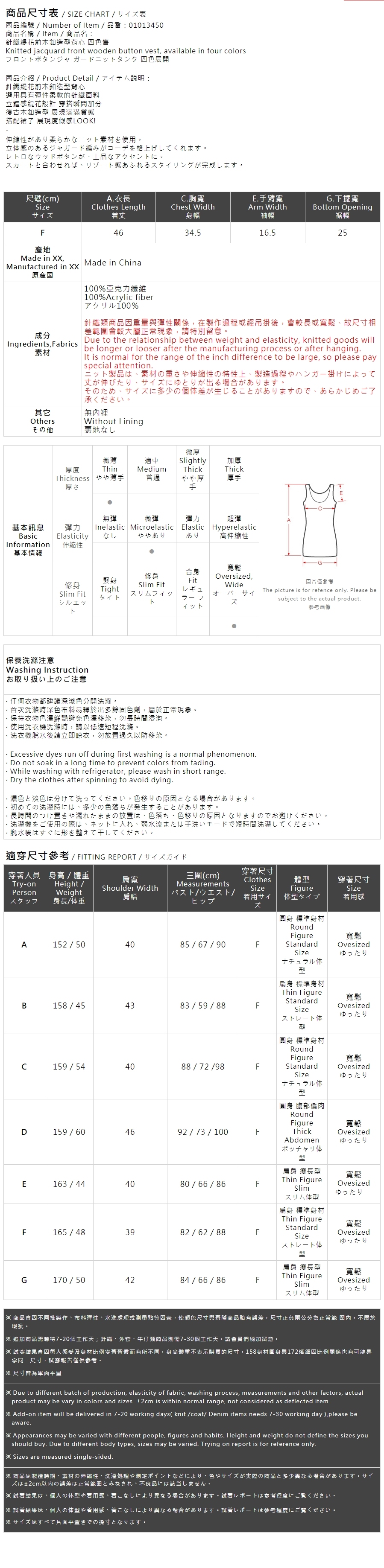 フロントジップビスチェ 4色展開
