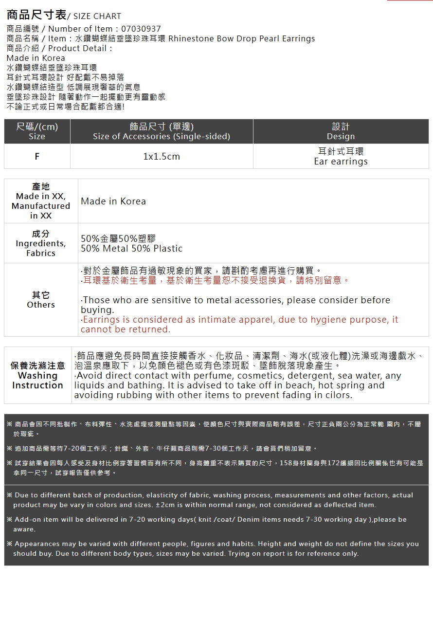 07030937