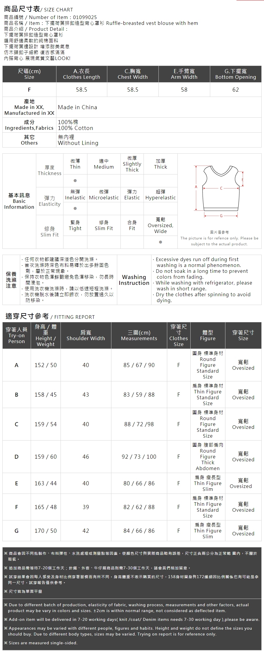 裾フリルボタンベスト