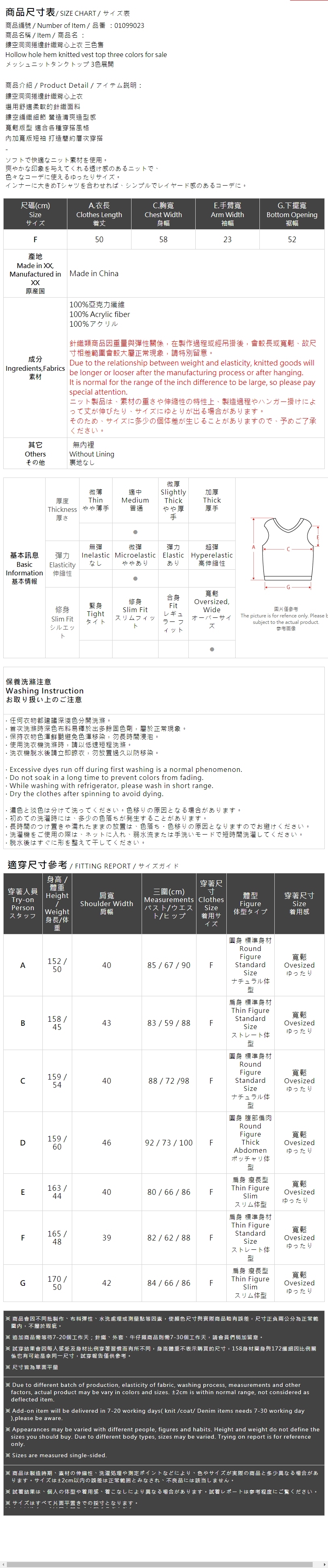 メッシュニットタンクトップ 3色展開