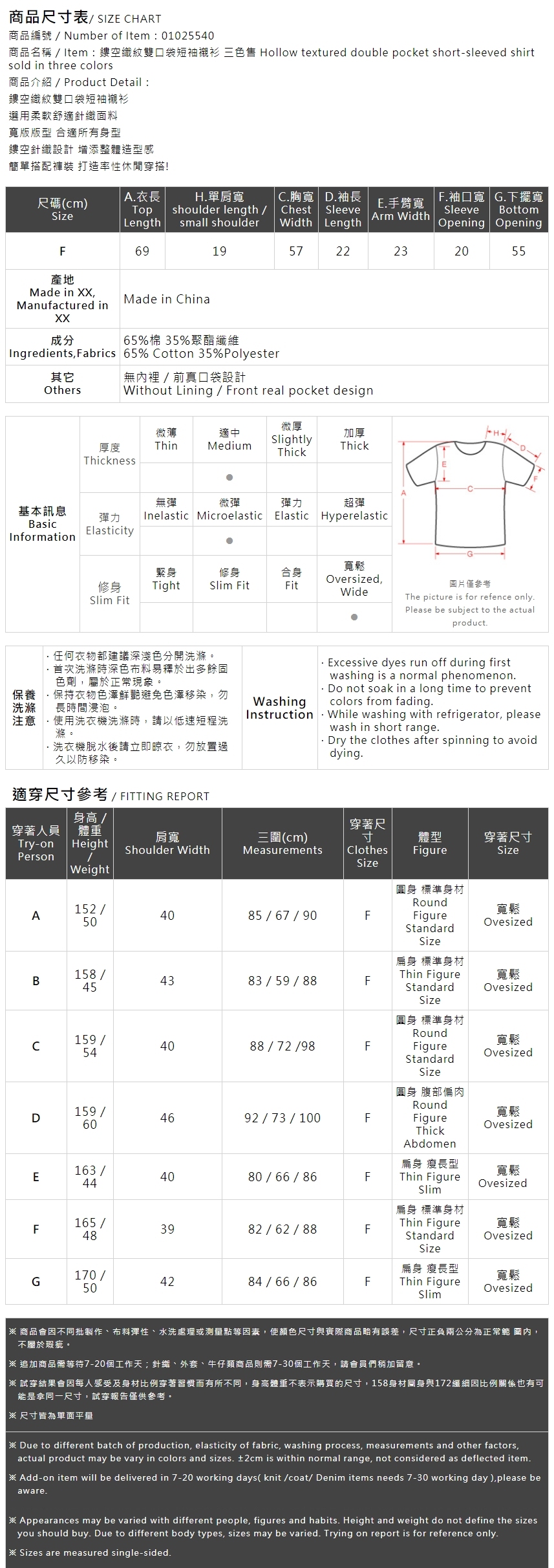メッシュシアー半袖カーディガン 3色展開
