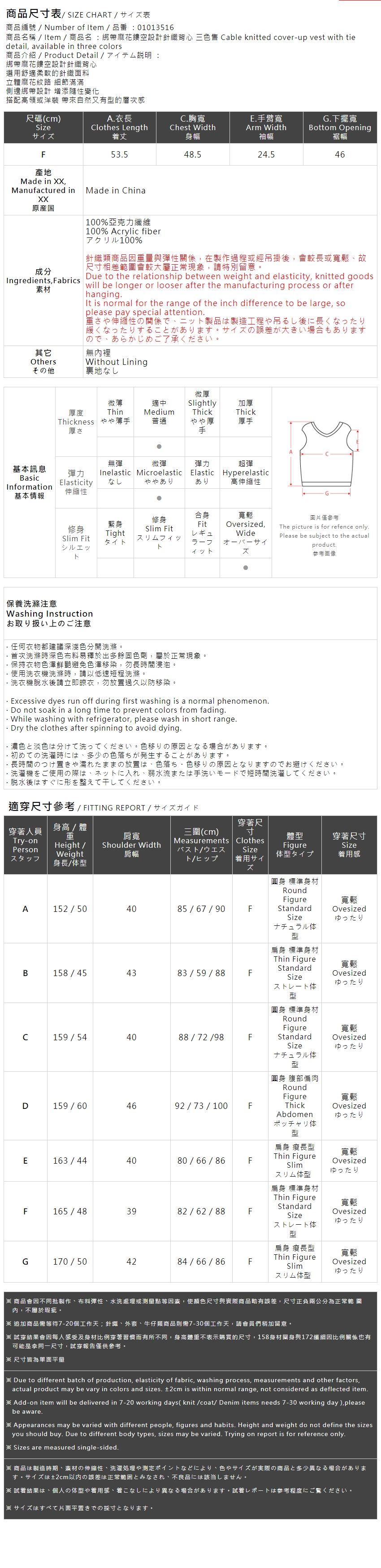 ケーブル透かし編みニットベスト 3色展開