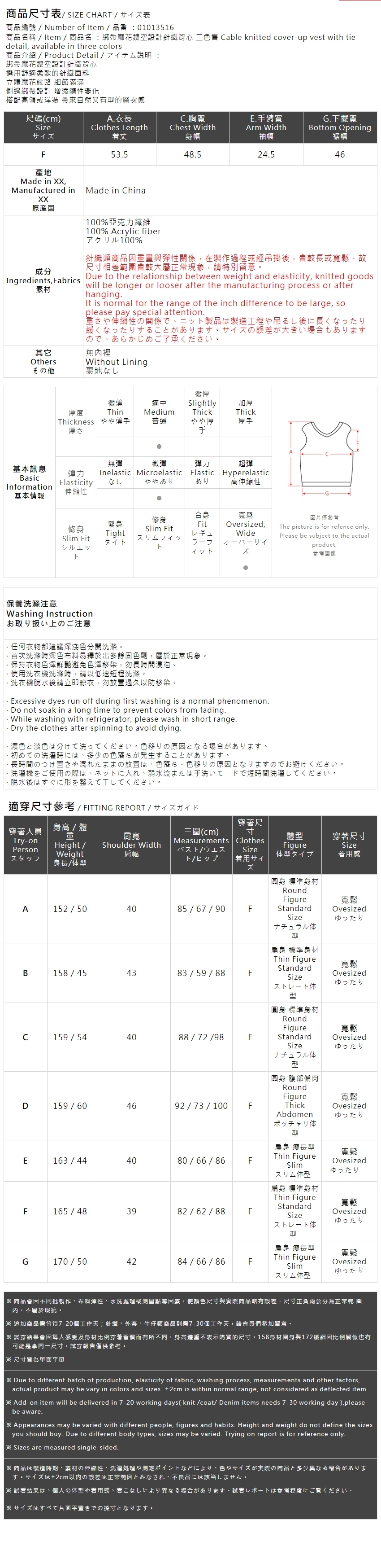 ケーブル透かし編みニットベスト 3色展開