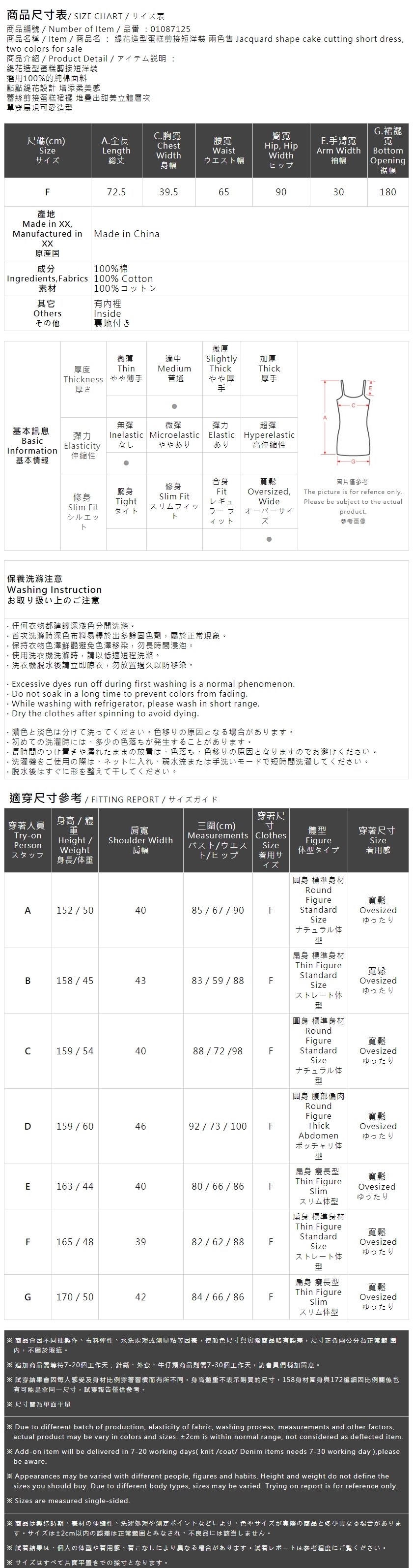 ドビー切り替えティアードワンピース 2色展開